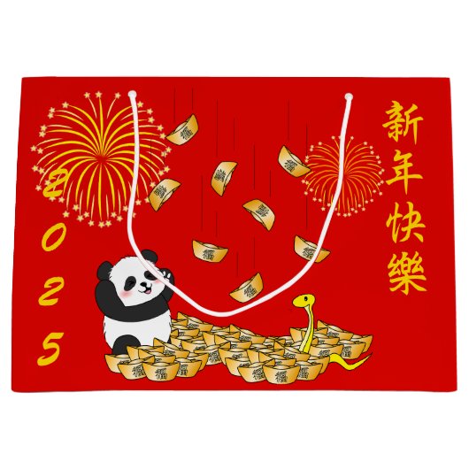 Chinees Nieuwjaar van de Slang 2025 Panda Groot Cadeauzakje (Voorkant)