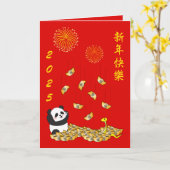 Chinees Nieuwjaar van de Slang 2025 Panda Kaart (Gele Bloem)