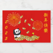 Chinees Nieuwjaar van de Slang 2025 Panda Likeurfles Etiket (Enkel label)