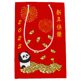 Chinees Nieuwjaar van de Slang 2025 Panda Medium Cadeauzakje