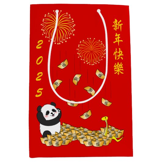Chinees Nieuwjaar van de Slang 2025 Panda Medium Cadeauzakje (Voorkant)