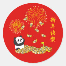 Chinees Nieuwjaar van de Slang 2025 Panda