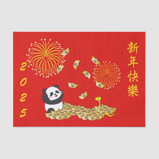 Chinees Nieuwjaar van de Slang 2025 Panda Tissuepapier (Voorkant)