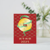 Chinees Nieuwjaar van de Slang 2025 Rijkdom Briefkaart (Staand voorkant)