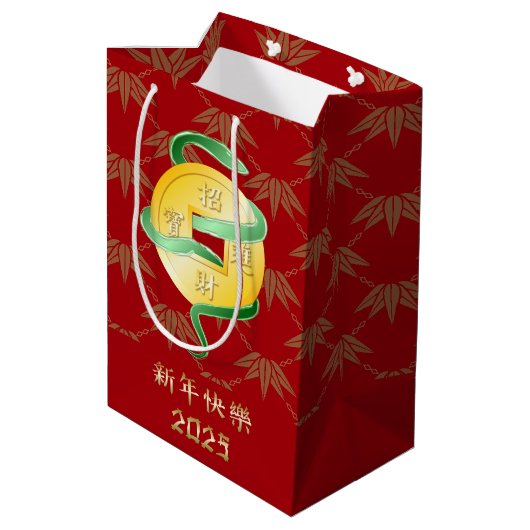Chinees Nieuwjaar van de Slang 2025 Rijkdom Medium Cadeauzakje (Achterkant Gekanteld)