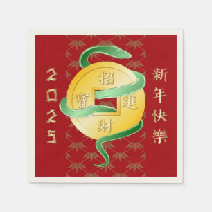 Chinees Nieuwjaar van de Slang 2025 Rijkdom Servet
