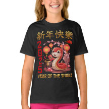 Chinees Nieuwjaar van de Slang 2025