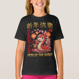 Chinees Nieuwjaar van de Slang 2025 T-shirt