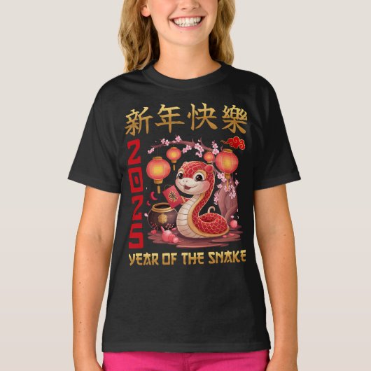 Chinees Nieuwjaar van de Slang 2025 T-shirt (Voorkant)