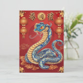 Chinees Nieuwjaar van de Slang Feestdagenkaart (Staand voorkant)