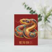 Chinees Nieuwjaar van de Slang Goud Blauw Rood Briefkaart (Staand voorkant)