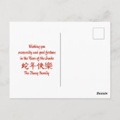 Chinees Nieuwjaar van de Slang Goud Blauw Rood Briefkaart (Achterkant)