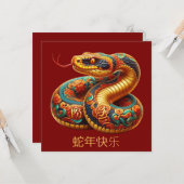 Chinees Nieuwjaar van de Slang Goud Blauw Rood Kaart (Voorkant / Achterkant in situ)