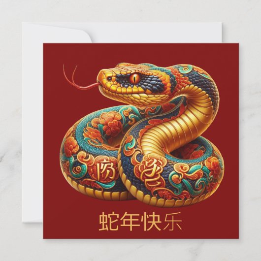 Chinees Nieuwjaar van de Slang Goud Blauw Rood Kaart (Voorkant)