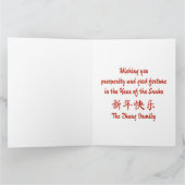 Chinees Nieuwjaar van de Slang Goud Blauw Rood Kaart (Binnen)