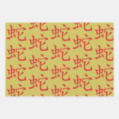 Chinees nieuwjaar van de slang inpakpapier vel (Voorkant 3)