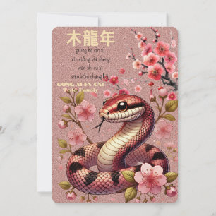 Chinees Nieuwjaar van de Slang Kaart