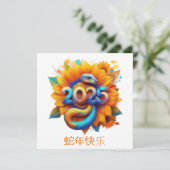 Chinees Nieuwjaar van de Slang Kleurrijke Bloemen Kaart (Staand voorkant)
