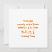 Chinees Nieuwjaar van de Slang Kleurrijke Bloemen Kaart (Achterkant)