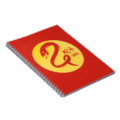 Chinees Nieuwjaar van de slang minimalistisch geel Notitieboek (Rechterzijde)