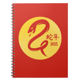 Chinees Nieuwjaar van de slang minimalistisch geel Notitieboek