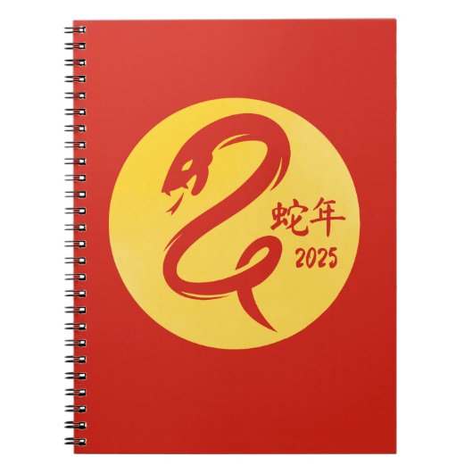 Chinees Nieuwjaar van de slang minimalistisch geel Notitieboek (Voorkant)