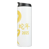 Chinees Nieuwjaar van de slang minimalistisch geel Thermosbeker (Geroteerd rechts)