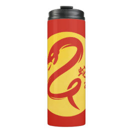 Chinees Nieuwjaar van de slang minimalistisch geel Thermosbeker