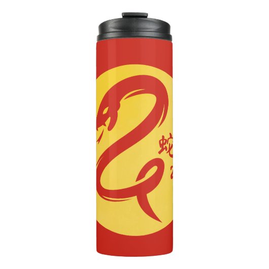 Chinees Nieuwjaar van de slang minimalistisch geel Thermosbeker (Voorkant)