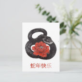 Chinees Nieuwjaar van de Slang Rood Zwart Feestdagenkaart (Staand voorkant)