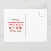 Chinees Nieuwjaar van de Slang Rood Zwart Feestdagenkaart (Achterkant)