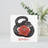 Chinees Nieuwjaar van de Slang Rood Zwart Kaart (Staand voorkant)