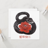 Chinees Nieuwjaar van de Slang Rood Zwart Kaart (Voorkant / Achterkant in situ)