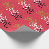 Chinees Nieuwjaar van de Slang Symbool Design Cadeaupapier (Hoek)