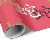 Chinees Nieuwjaar van de Slang Symbool Design Cadeaupapier (Rol Hoek)