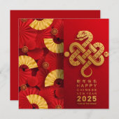 Chinees Nieuwjaar van de Slang Uitnodiging (Voorkant / Achterkant)