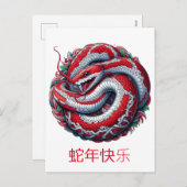 Chinees Nieuwjaar van de slang wit rood Feestdagenkaart (Voorkant / Achterkant)