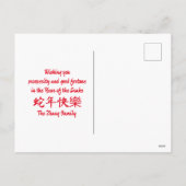 Chinees Nieuwjaar van de slang wit rood Feestdagenkaart (Achterkant)