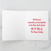 Chinees Nieuwjaar van de slang wit rood Kaart (Binnen)