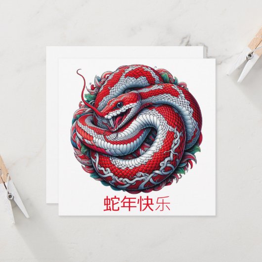 Chinees Nieuwjaar van de slang wit rood Kaart (Voorkant / Achterkant in situ)