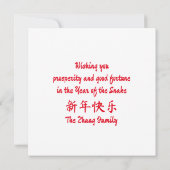 Chinees Nieuwjaar van de slang wit rood Kaart (Achterkant)