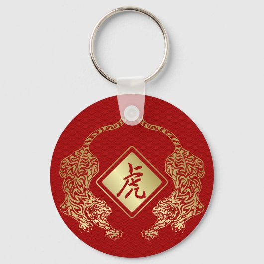 Chinees nieuwjaar van de Sleutelhanger Tiger 2022 (Voorkant)