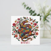 Chinees Nieuwjaar van de Snake Red Floral Kaart (Staand voorkant)
