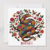 Chinees Nieuwjaar van de Snake Red Floral Kaart (Voorkant)