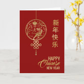 Chinees Nieuwjaar van de Tiger 2022 Kaart (Gele Bloem)