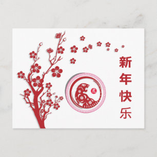 Chinees Nieuwjaar van de Tiger Red Blossoms Briefkaart
