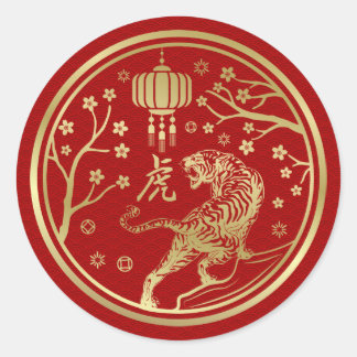 Chinees Nieuwjaar van de tijger 2022 Classic Roun Ronde Sticker