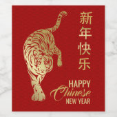 Chinees nieuwjaar van de tijger 2022 wijn etiket (Enkel label)