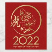 Chinees nieuwjaar van de tijger 2022 wijn etiket (Enkel label)