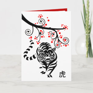 Chinees Nieuwjaar van de Tijger en Red Blossoms Ho Feestdagen Kaart